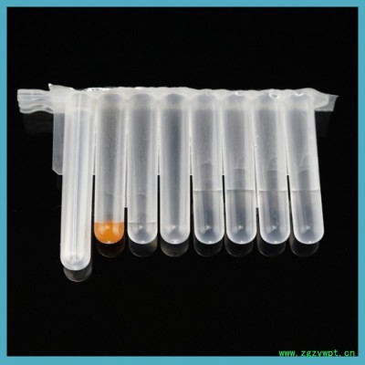 NEST 耐思 血液样本基因组DNA提取试剂盒 核酸检测 RNA提取 鼻咽拭子检测试剂盒