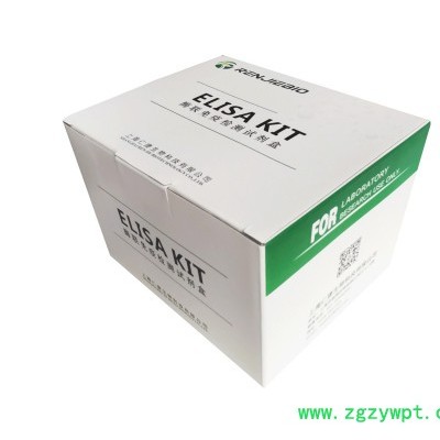 人PCAD科研ELISA试剂盒