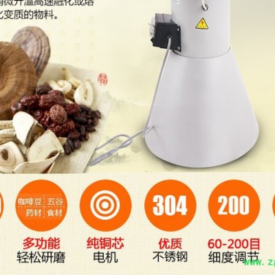 香叶粉碎机中药材粉碎机家用电动小型磨粉机五谷超细打粉机研磨机