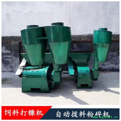 沙克龙粉碎机 超微粉碎机 全自动粉碎机