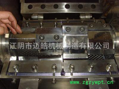 产地货源 强力破碎 食品 化工 制药 粗碎机 操作简单 无粉尘 产量 强力破碎机