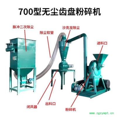 饲料厂600齿盘粉碎机 谷壳秸秆中药材破碎机 福建矿砂磨粉机