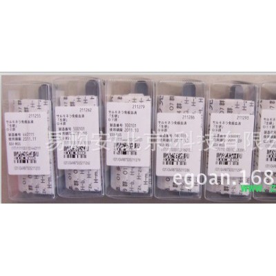 供应沙门氏菌检测试剂盒直销进口CDC专用沙门氏菌诊断血