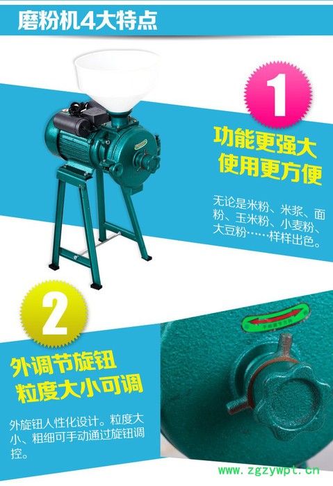尔众DM-150 肇庆中药材磨粉机 尔众DM-150 肇庆中药材磨粉机