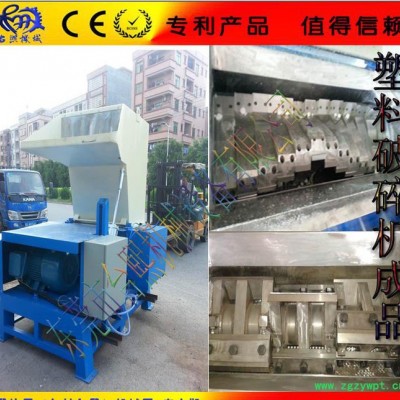 东莞机械现货销售破碎注塑水口料塑料破碎机,包装袋~药瓶破碎机