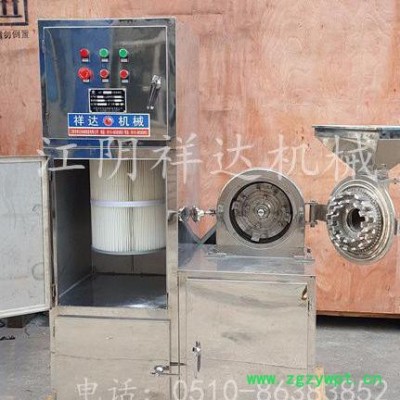 50B粉碎机 粉碎机 不锈钢粉碎机 中药粉碎机 食品粉碎机 超细粉碎机