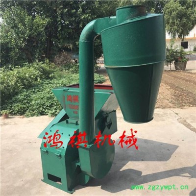 通化 超微粉碎机 出售高效率牧草铡草机 饲料粉碎机