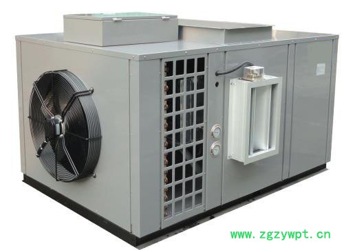 Tranp/特瑞普 工业烘干机组 农业烘干 果蔬烘干机 药材烘干机 粮食烘干机 厂家定制直销 欢迎来电咨询！