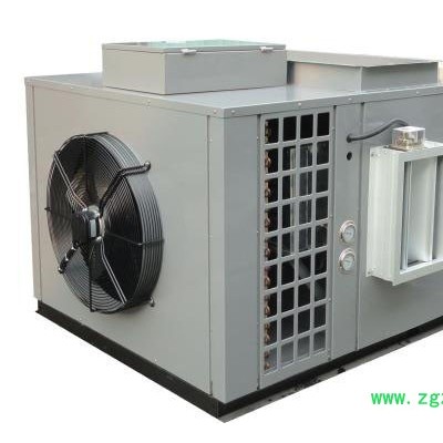 Tranp/特瑞普 工业烘干机组 农业烘干 果蔬烘干机 药材烘干机 粮食烘干机 厂家定制直销 欢迎来电咨询！