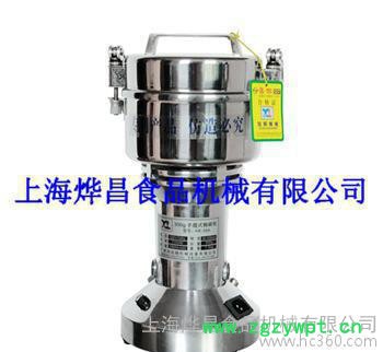 小型磨粉机 药用粉碎机 实验室打粉机 粉碎机价格