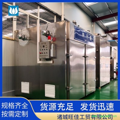 热风循环烘箱 烘干机 食品药材烘干箱 烘房 旺佳 HG-1000