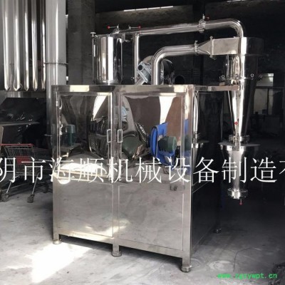 江阴深冷式粉碎机，中草药冷冻式超细粉碎机 江阴超细粉碎机