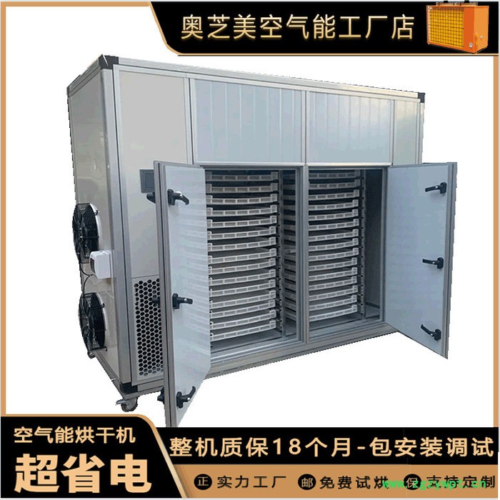 中药饮片烘干机 中药材烘干 药材烘干机 药材烘干机 中药饮片烘干机 中药材烘干 药材烘干机 药材烘干机