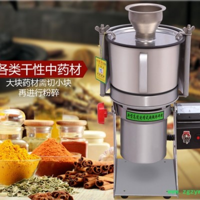 降香可以用不锈钢超细微粉碎机粉碎么