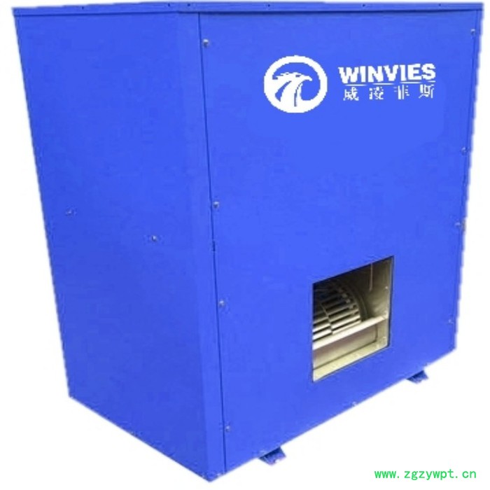 供应威凌菲斯山东中药材烘干机 甘肃闭式热泵烘干机 果蔬烘干机 空气能热泵烘干机 除湿热泵烘干机 空气能烘干机厂家批发