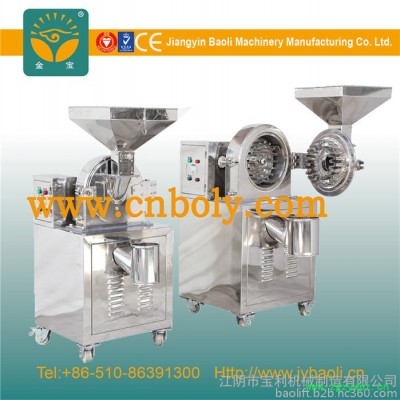 供应 农药原料粉碎机 专业生产新型不锈钢农药原料齿盘式粉碎机设备 农药原料厂家