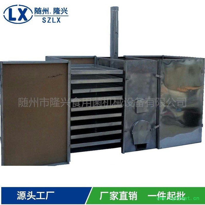 香菇农产品烘干机  香菇木耳红薯金银花食用菌药材烘干机 柴煤两用烘烤设备  隆兴烘干机** 香菇农产品烘干机