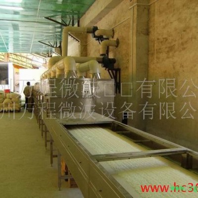 各种微波干燥设备 微波烘干设备 、中草药干燥机