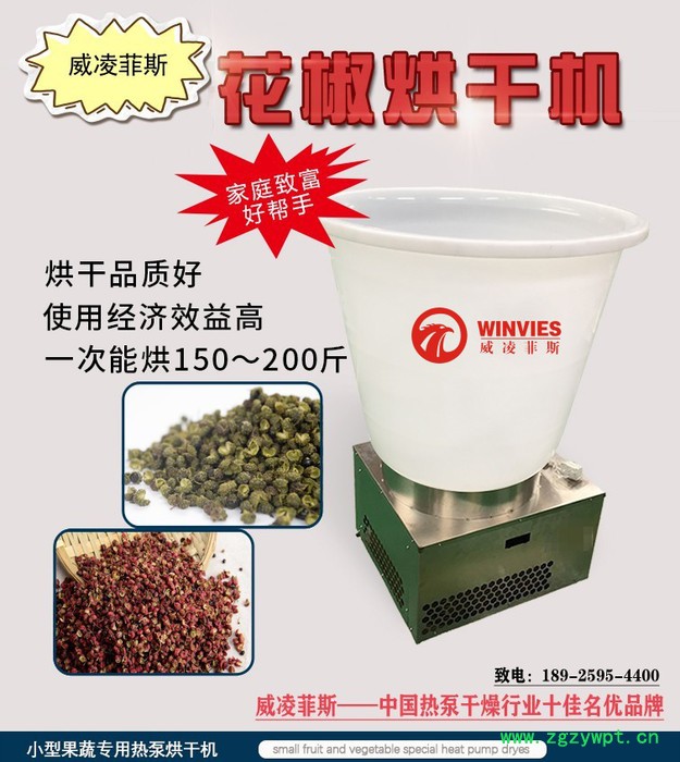 佛山20P当归流水线烘干机甘肃药材烘干机 金银花烘干机