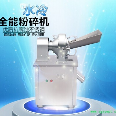 供应不锈钢中药材粉碎机 不锈钢粉碎机 锤试不锈钢粉碎机
