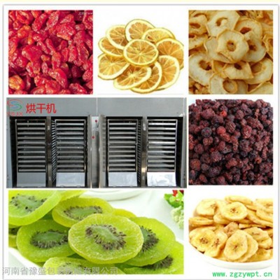 中草药干燥箱 茶叶食品药材烘干机干燥机 茶叶烘干机