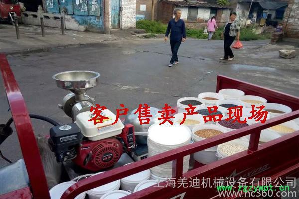 电动小型不锈钢多功能五谷杂粮磨粉机/中草药研磨机