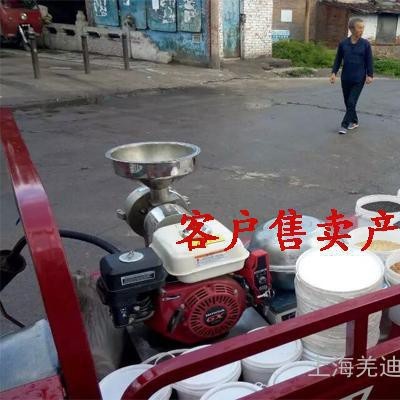 电动小型不锈钢多功能五谷杂粮磨粉机/中草药研磨机