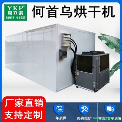 分体式中药材何首乌烘干机