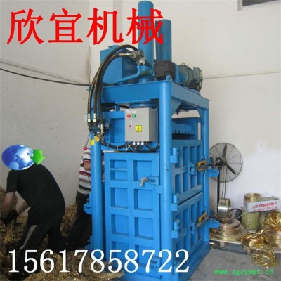 玉米秸秆打包机价格 药材打包机 海绵打包机厂家设备