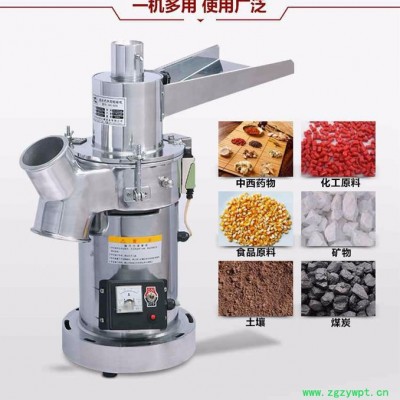 旭朗广西流水式中药粉碎机 08B中药粉碎机厂家