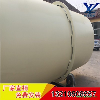 祥云龙牌回转滚筒干燥设备 **  豆渣/果渣/药渣烘干机   烘干设备   干燥设备 回转滚筒干燥设备