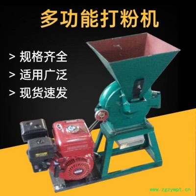 西藏五谷杂粮 青海中药材粉碎机 四川白糖粉碎机 甘肃海盐粉碎机 山西鱼骨粉碎机
