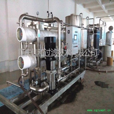 佳和过滤JH-MZ葛根黄酮膜分离设备,黄酮提纯及浓缩,中药材精制设备,白藜芦醇提纯设备,色素提纯及浓缩