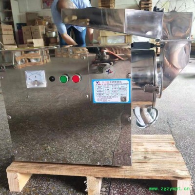 旭朗 XL-60C鹿角帽粉碎机 多功能粉碎机 中药材粉碎机厂家