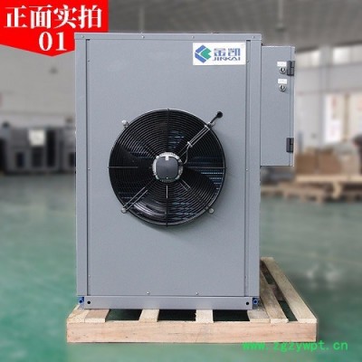 金凯金银花烘干机 中药材烘干机  空气能热泵烘干设备生产厂家