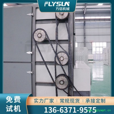 方信fx-186 药材烘干机设备 药材干燥设备