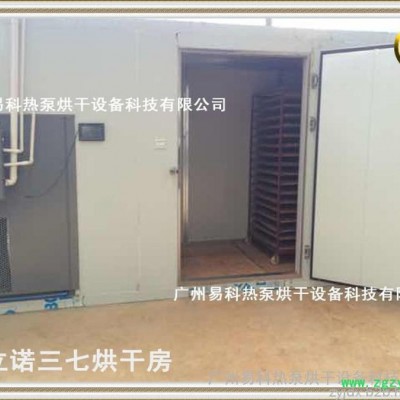专业药材智能烘干机厂家