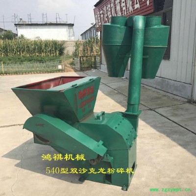 M饲料粉碎机 中药粉碎机家用 拖拉机自动进料粉碎机