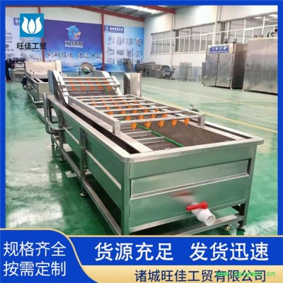 韭菜清洗机 药材清洗机 净菜清洗加工设备