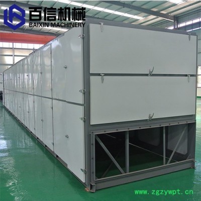 黄柏烘干机 带式川黄柏烘干设备  中药材干燥设备厂家