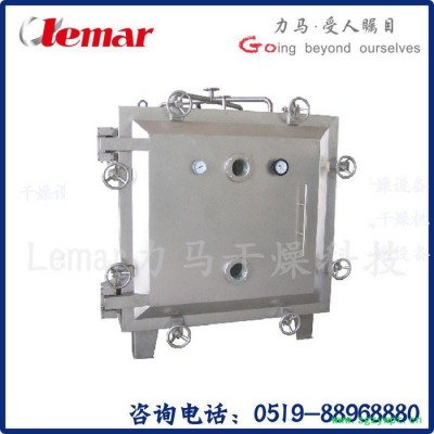 常州力马-FZG-20板式方型真空干燥机、原料药方型真空干燥设备规格