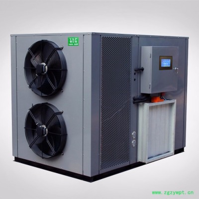 烘干机设备 水产品烘干 食品烘干 药材烘干机 木材烘干 工业烘干 水果烘干等