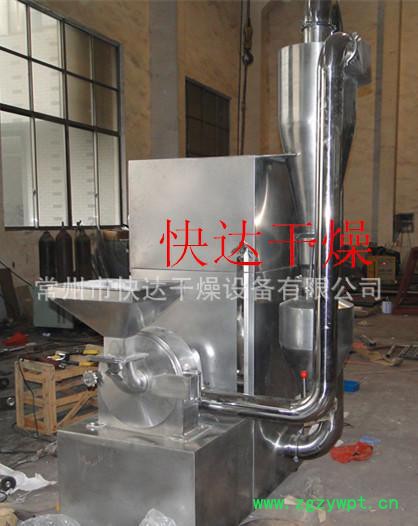 中草药粉碎机-不锈钢带除尘超细磨机