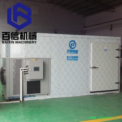 热泵山楂片烘干机 热风循环中药材干燥机 节能山楂片烤房