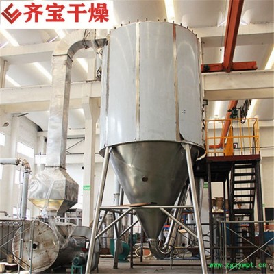 喷雾干燥设备厂家 小型喷雾干燥机器 乳粉喷雾干燥机 药厂用喷雾式烘干机
