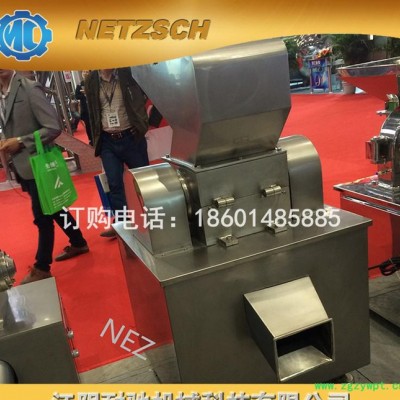 食品中药高速粉碎机 小型不锈钢强力粗碎机 粉碎设备