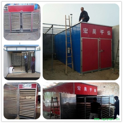 无硫菊花烘干机 无硫中药材烘干箱 牡丹花烘干设备 中草药烘干机 **