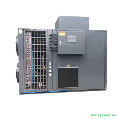 新款中药材烘干机惠特高科6P~30P热泵烘干设备  专业先进 空气能药材烘干房能耗低热风循环烘箱