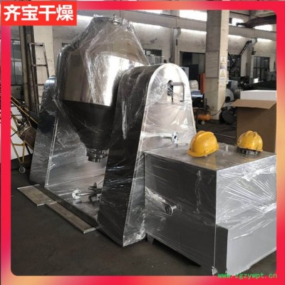 碳粉烘干机 农药中间体真空干燥机 天然色素低温双锥真空烘干设备