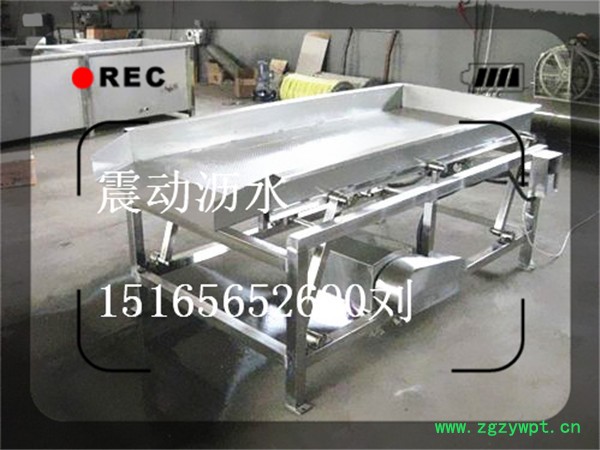 全不锈钢振动筛,食品专用振动沥水机,网带式药材振动沥水设备 全不锈钢振动筛,食品专用振动沥水机,网带式药材振动沥水设备